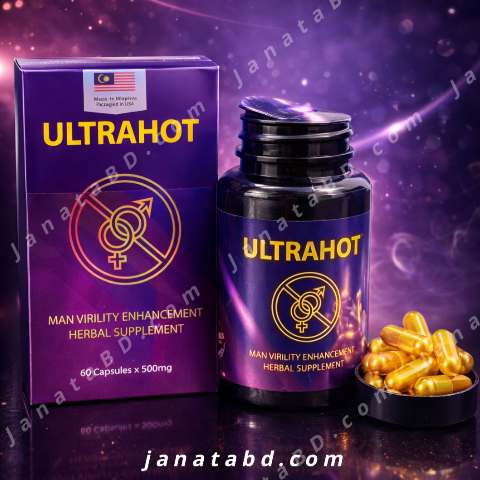 ULTRAHOT